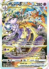 Mewtwo VStar PSA 10